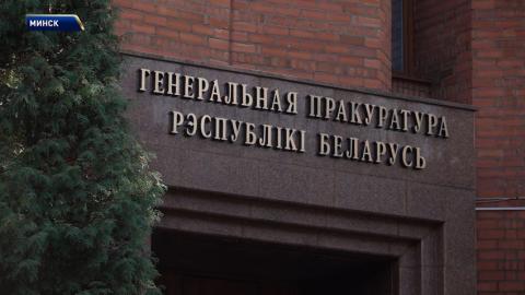Генпрокуратура возбудила уголовное дело о теракте после удара БЛА, при котором пострадала белоруска