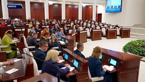 Национальное собрание