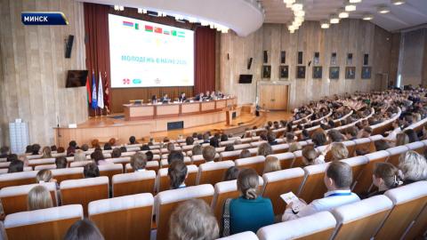 Международная конференция «Молодежь в науке» проходит в Минске 