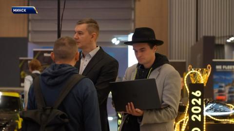 Международный форум AI-технологий проходит в BELEXPO