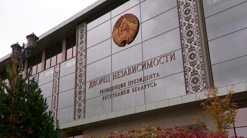 Президент