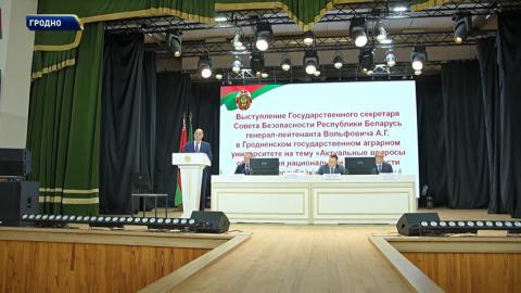 Вольфович встретился со студентами Гродненского государственного аграрного университета