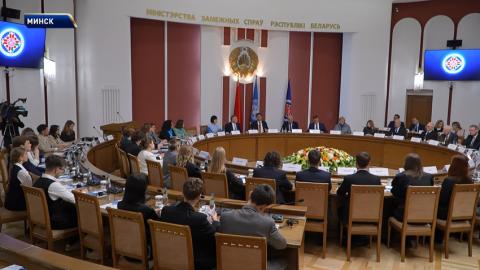 В МИД Беларуси смоделировали заседание Генеральной Ассамблеи ООН