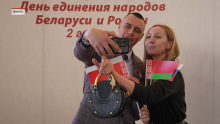 Торжественное мероприятие, посвященное Дню единения народов Беларуси и России, состоялось 2 апреля во Дворце Республики