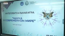 В Полоцком государственном университете прошла интеллектуальная игра «Наука в современном мире»
