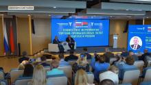 На XIII Форуме регионов Беларуси и России  подписано более 300 контрактов