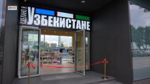 Торговый дом Узбекистана открылся в Минске 8 июля