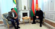 Президент Мьянмы прибыл с официальным визитом в Беларусь