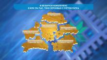 Белорусские аграрии намолотили почти 8,4 млн тонн зерна с учетом рапса