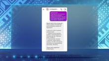 Псевдоэксперты из интернета и «волшебная таблетка» – можно ли призвать к ответственности мошенников