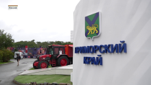 Начал работу XI Восточный экономический форум