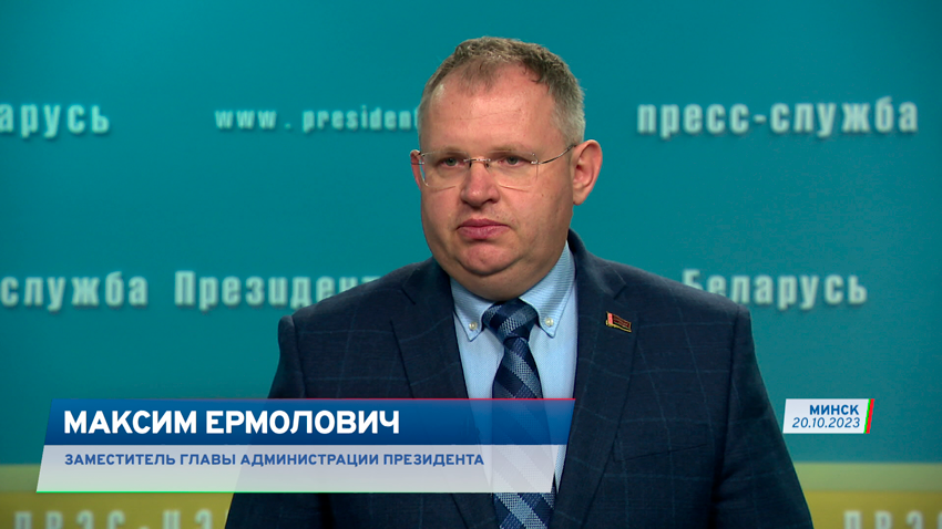 лукашенко совеўаніе ртр 2210 (7).png