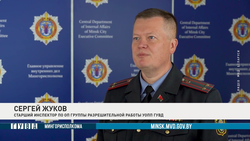 МВД-2 10.10.2023.jpg
