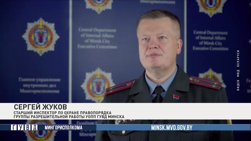 МВД-3 11.10.2023.jpg