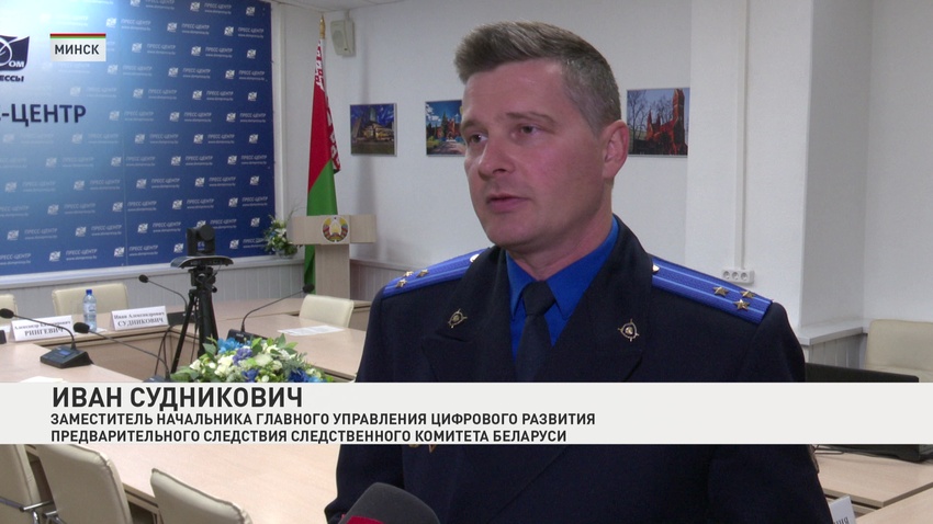 МВД-4 18.10.2023.jpg