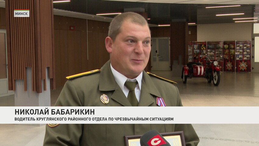 мчс 4.jpg