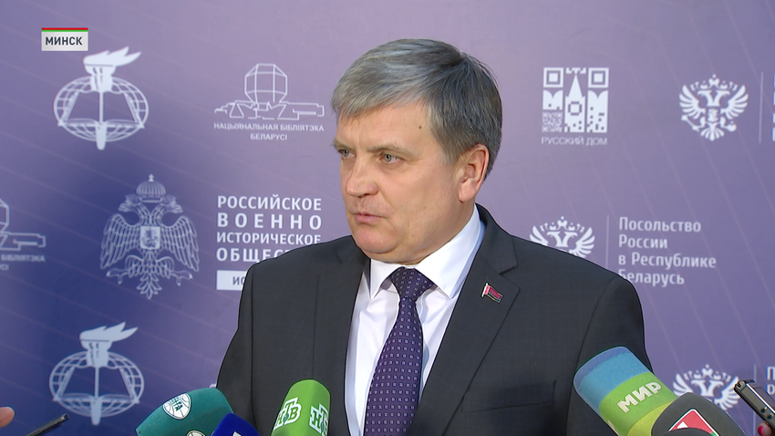 форум 3.png