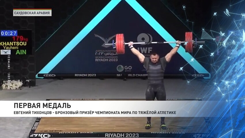 Спорт_утро_15.09 (3).jpg