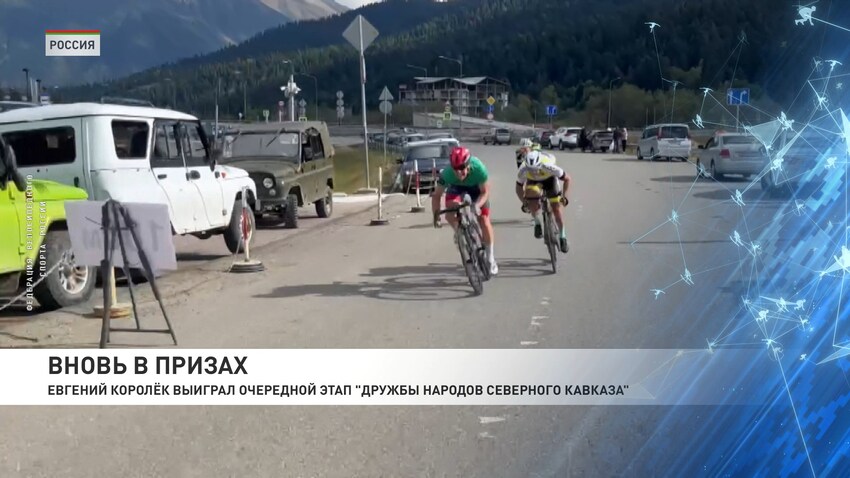 Спорт_утро_15.09 (2).jpg