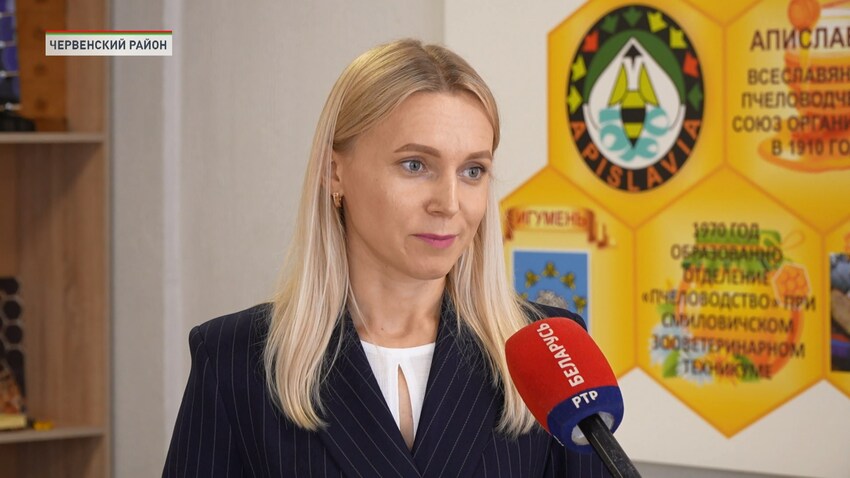 Пчеловодство_день_05.10.2023 (1).jpg
