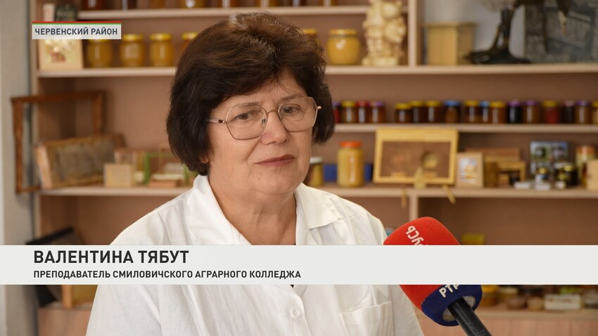 Пчеловодство_день_05.10.2023 (4).jpg
