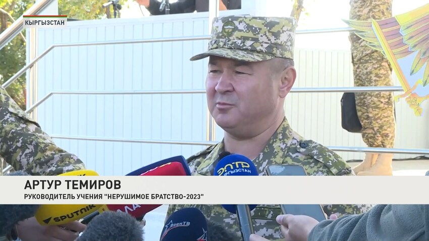Учения в Кыргызстане_Для РТР_09.10.2023 (3).jpg