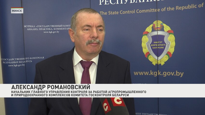 КГК_проверка_14.10 (4).jpg
