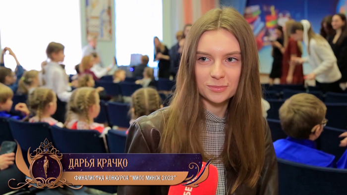 Мисс Минск и дети с нарушением слуха 11 03 2023 (16).jpg
