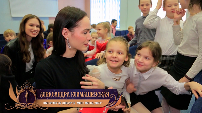 Мисс Минск и дети с нарушением слуха 11 03 2023 (20).jpg